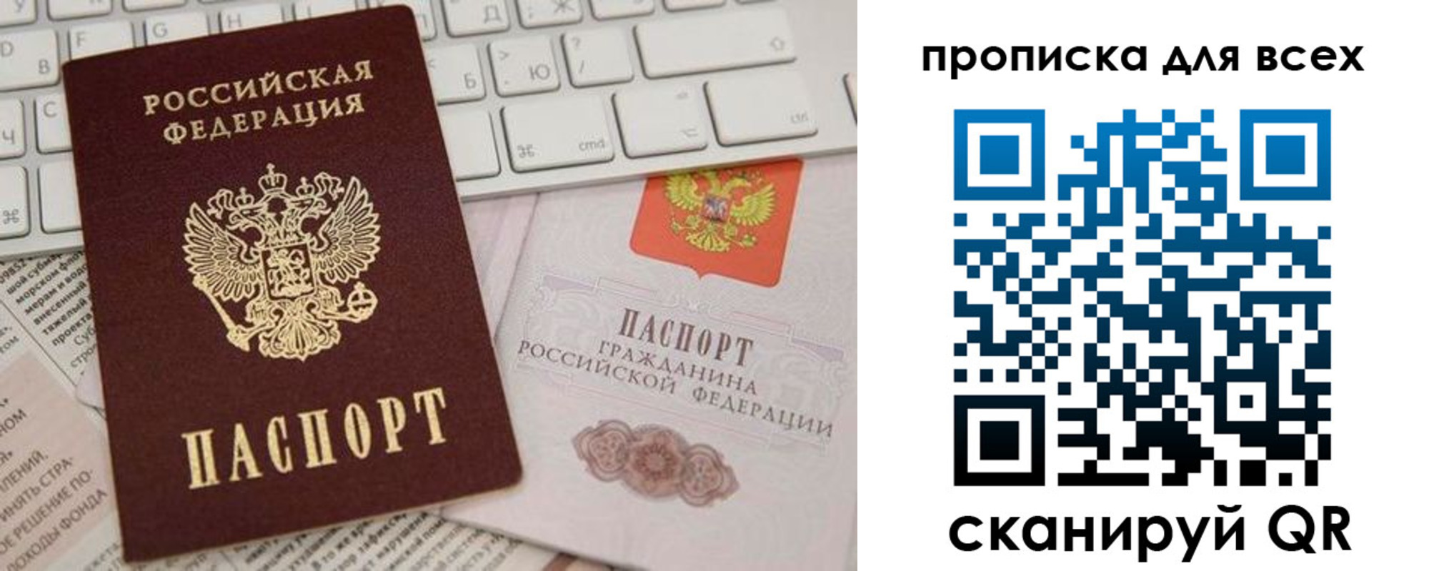регистрация для школы в Ефремове