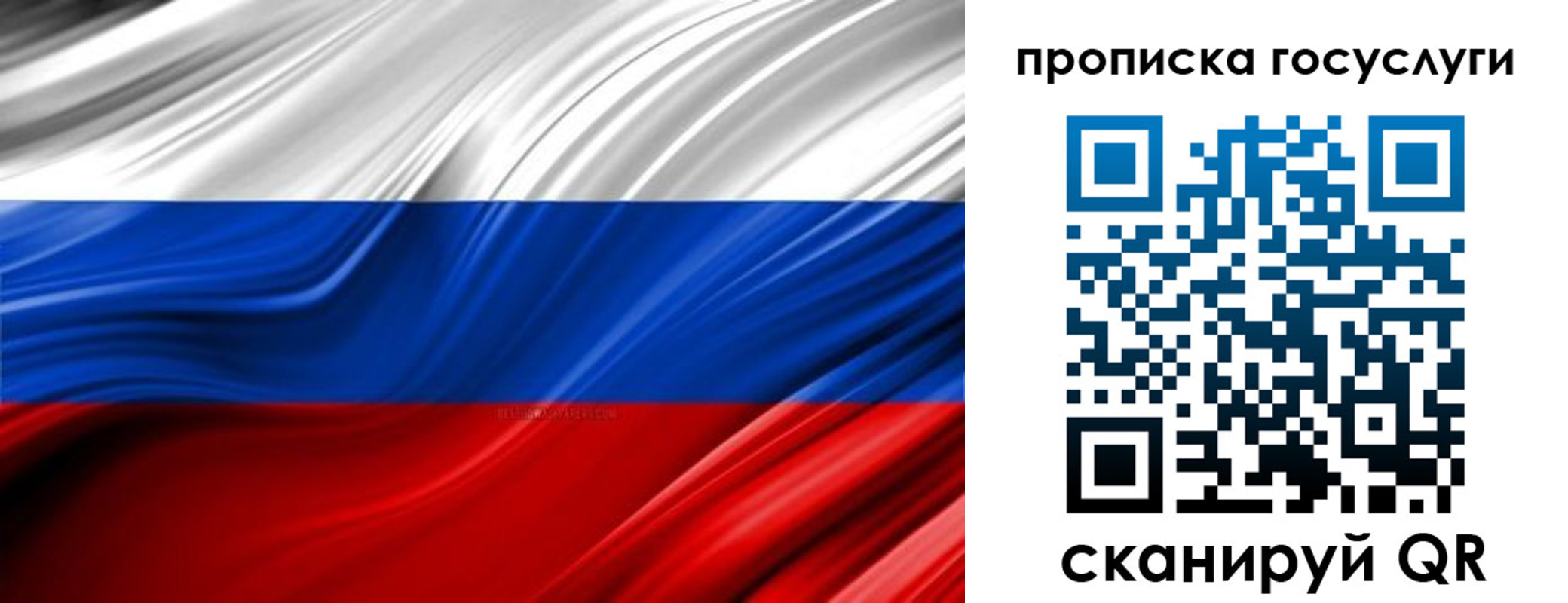 прописка паспорт в Ефремове