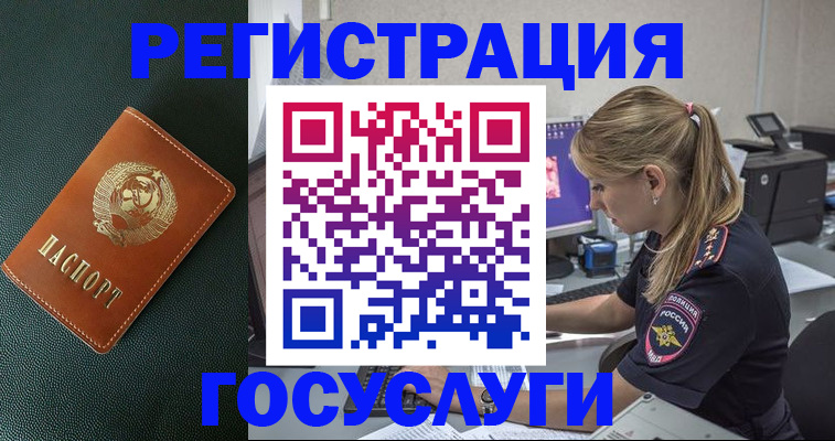 найти адрес прописки в Ефремове