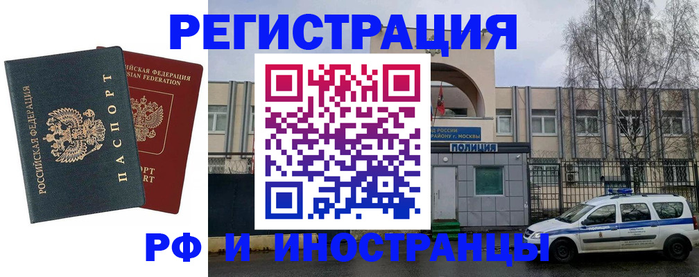 регистрация для дет. сада в Ефремове